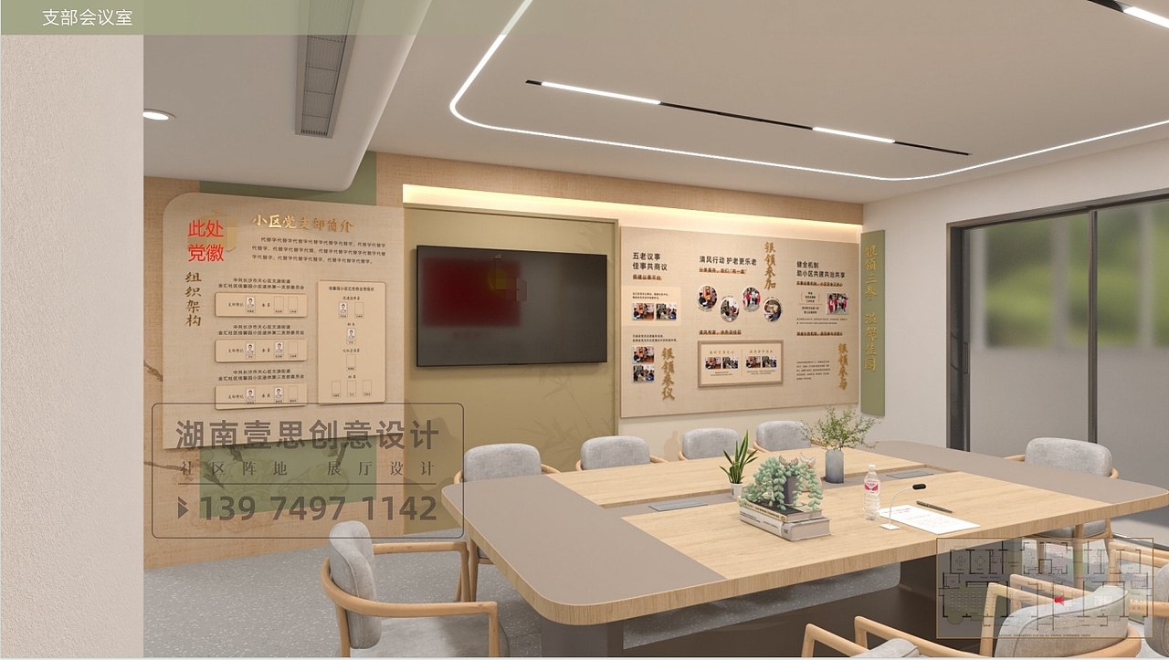 支部都有三个,人也比较多,内容做的三参党建。