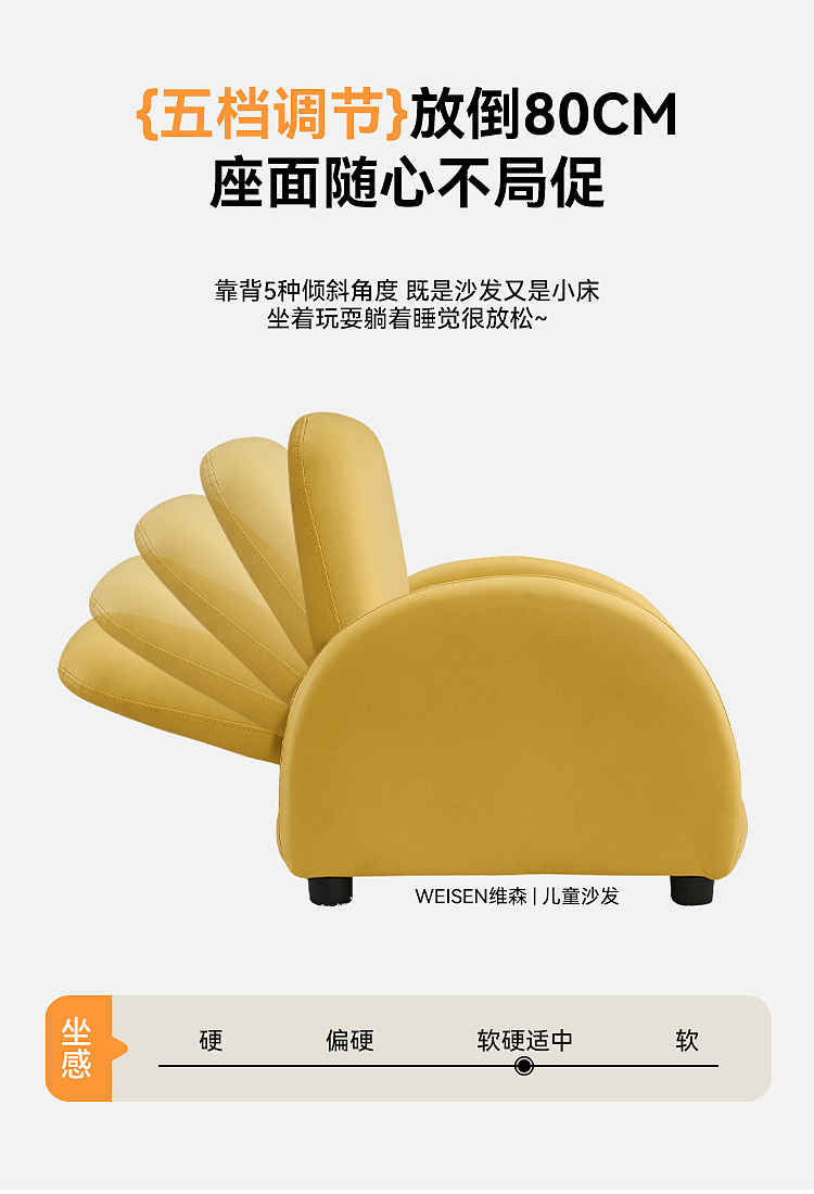 兒童小沙發(fā)詳情頁設計（圖ZMzcxNDM3NDE2） - 電商 - 站酷設計師KK不會設計原創(chuàng)素材 - 站酷ZCOOL