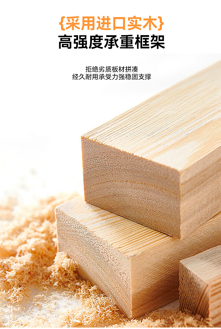 儿童小沙发详情页设计