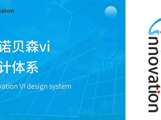 企业基础vi设计搭建