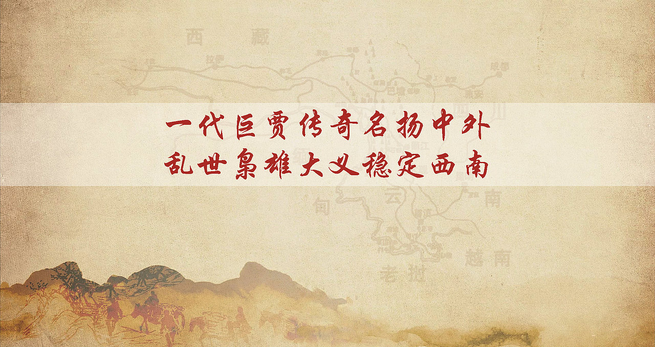 邦达乡公园景观方案设计