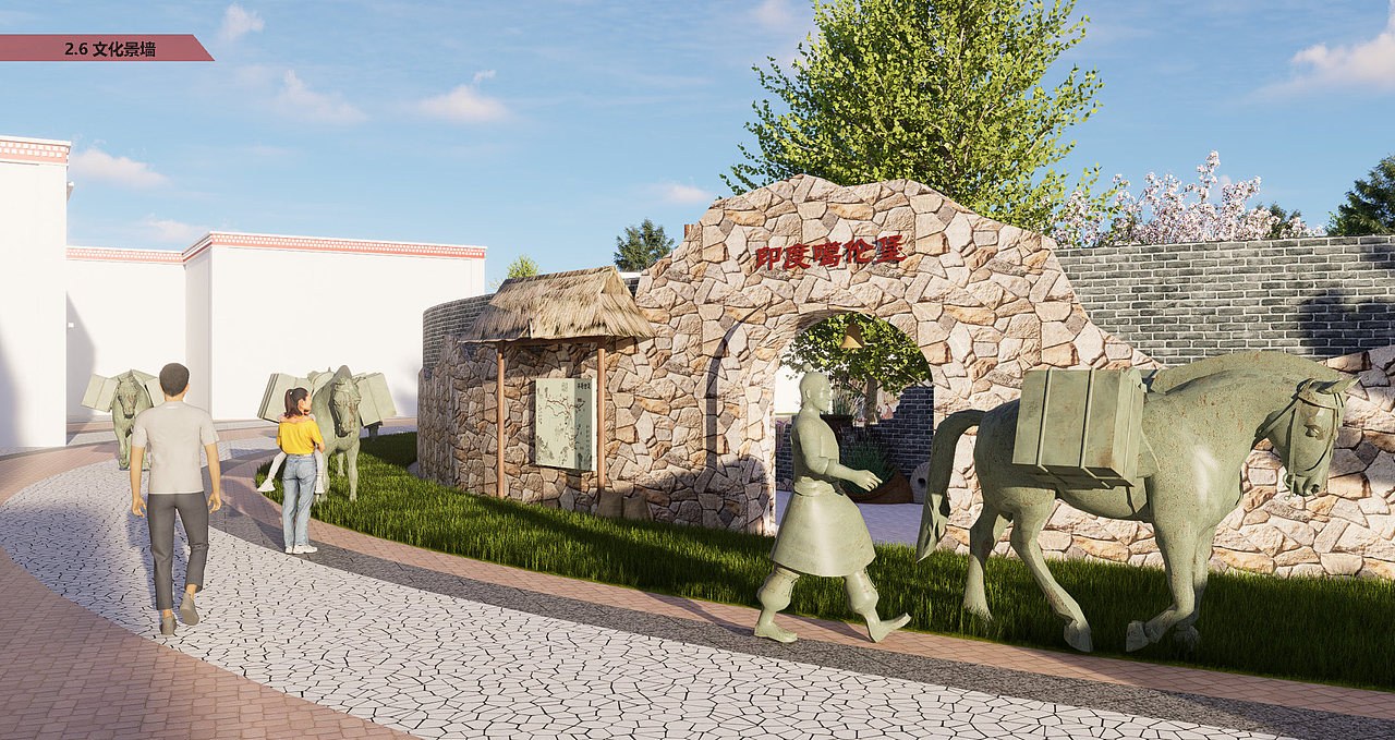 邦达乡公园景观方案设计