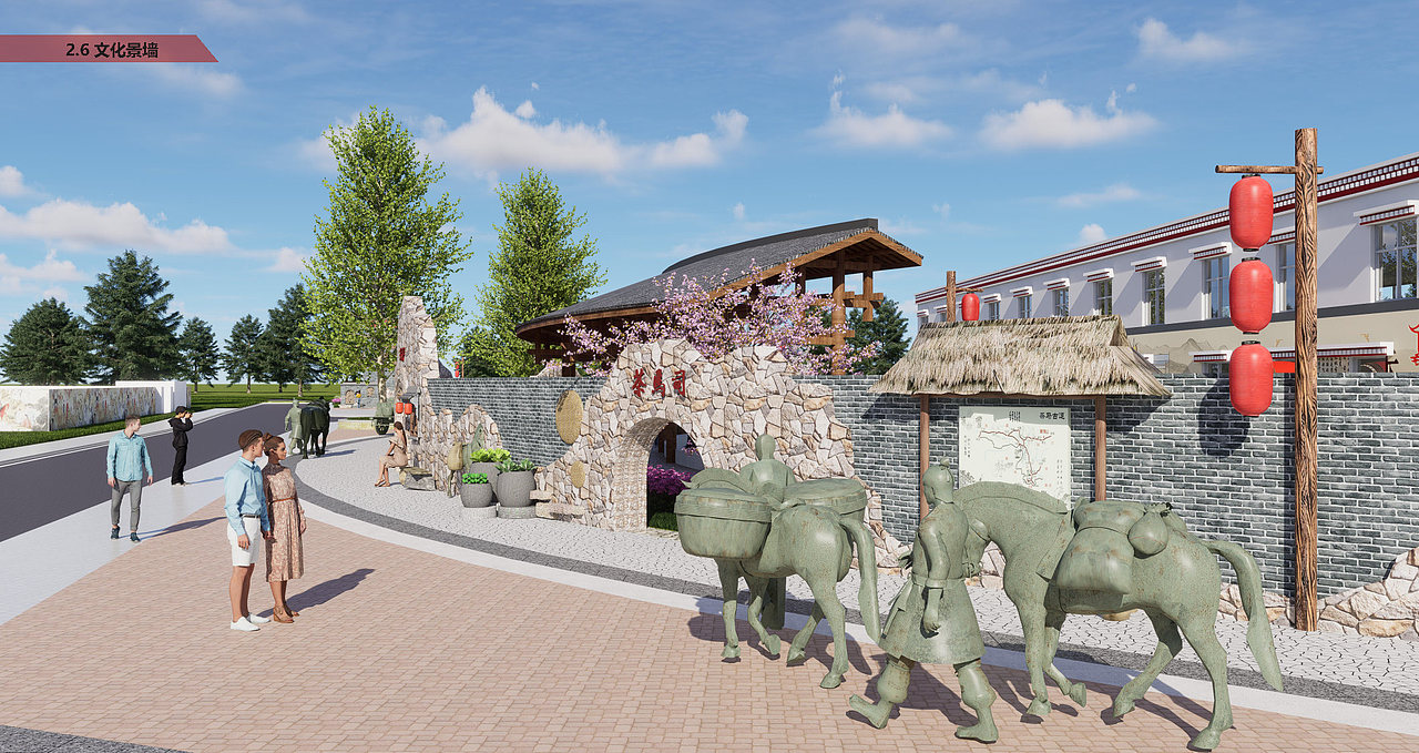 邦达乡公园景观方案设计