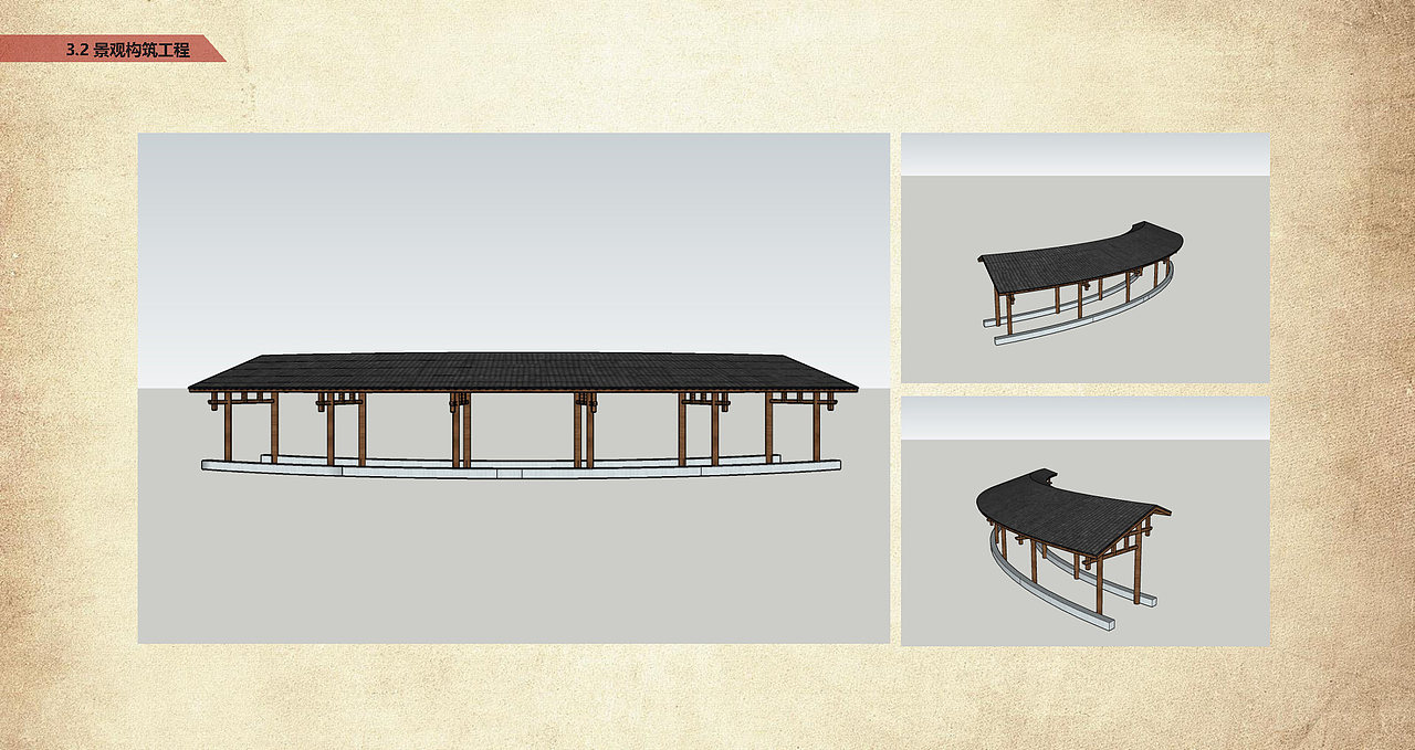 邦达乡公园景观方案设计