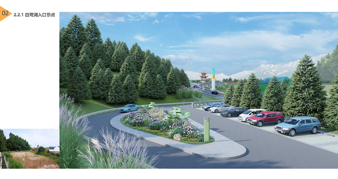 苍溪青龙,天新农业园区