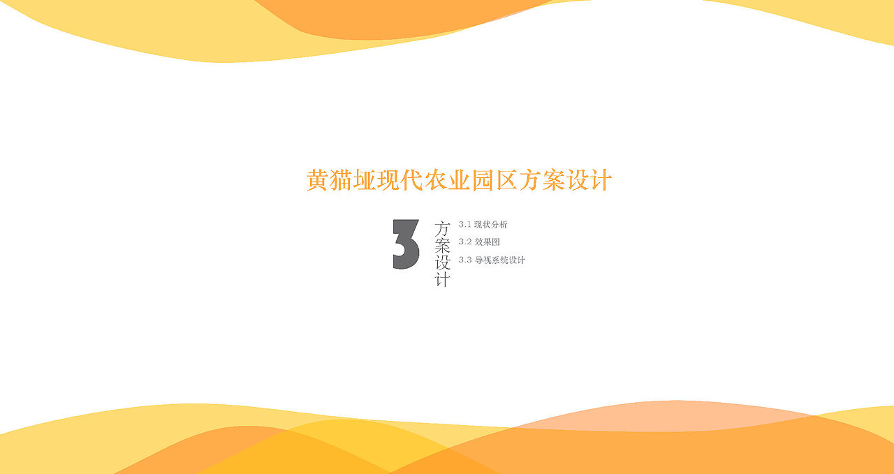 苍溪青龙,天新农业园区