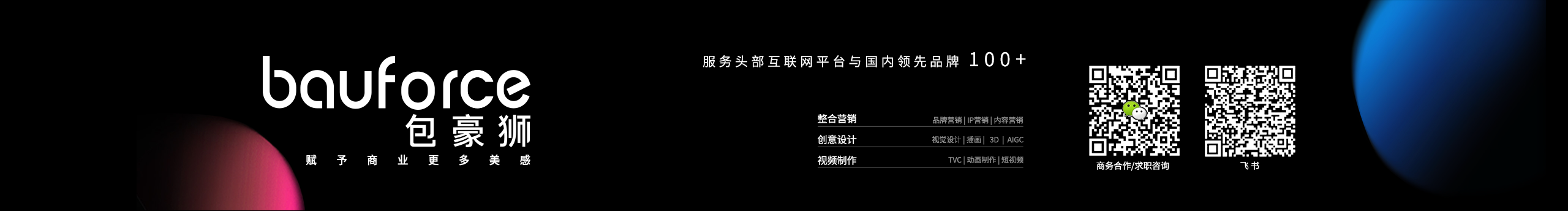 包豪獅的個人主頁（封面預覽） - 主頁封面設置 - 站酷設計師包豪獅原創(chuàng)素材 - 站酷ZCOOL