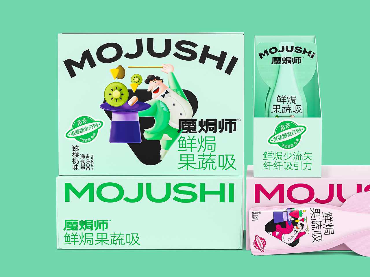 魔焗师品牌全案策划设计（图ZMzcxNDQxNTky） - 包装 - 站酷设计师卫高原创素材 - 站酷ZCOOL