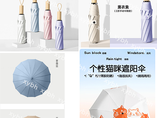 雨伞拍摄、修图（个人主页-ZNjg4NzQzNDg=） - 其他平面 - 站酷设计师不管不管原创素材 - 站酷ZCOOL