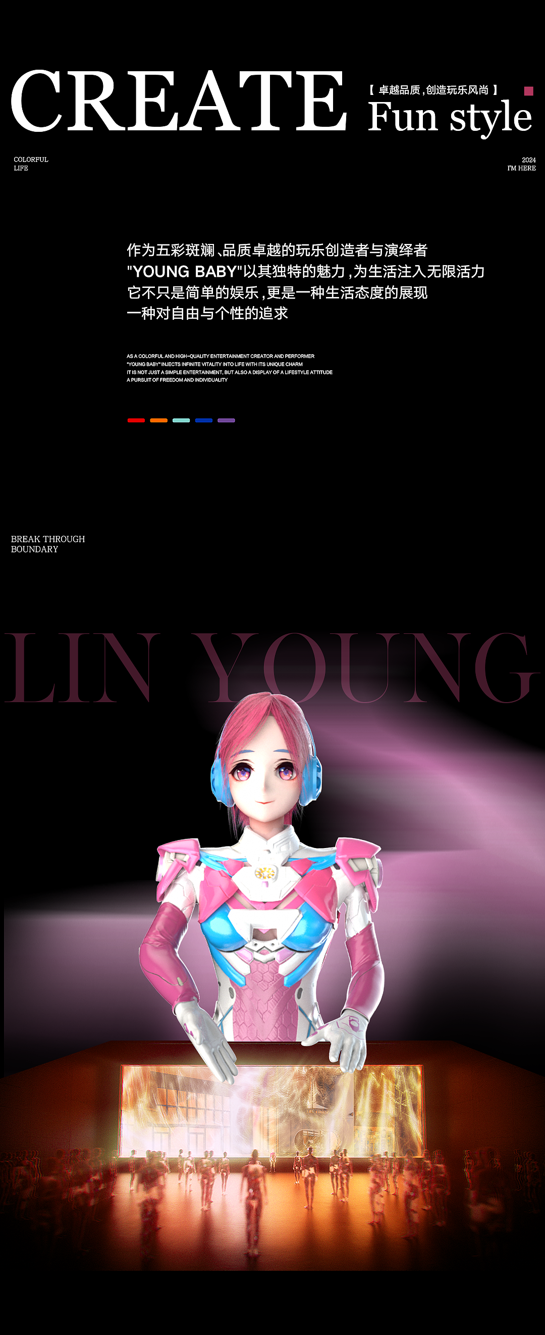 不负久候·不负热爱，以多彩姿态-唤醒CITY共鸣（图ZMzcxNDQ1ODQ4） - 包装 - 站酷设计师天仪原创素材 - 站酷ZCOOL