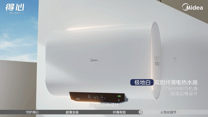 Midea｜得心套系设计师视频（图ZMzcxNDQ2MDU2） - 短片 - 站酷设计师承与承文化原创素材 - 站酷ZCOOL