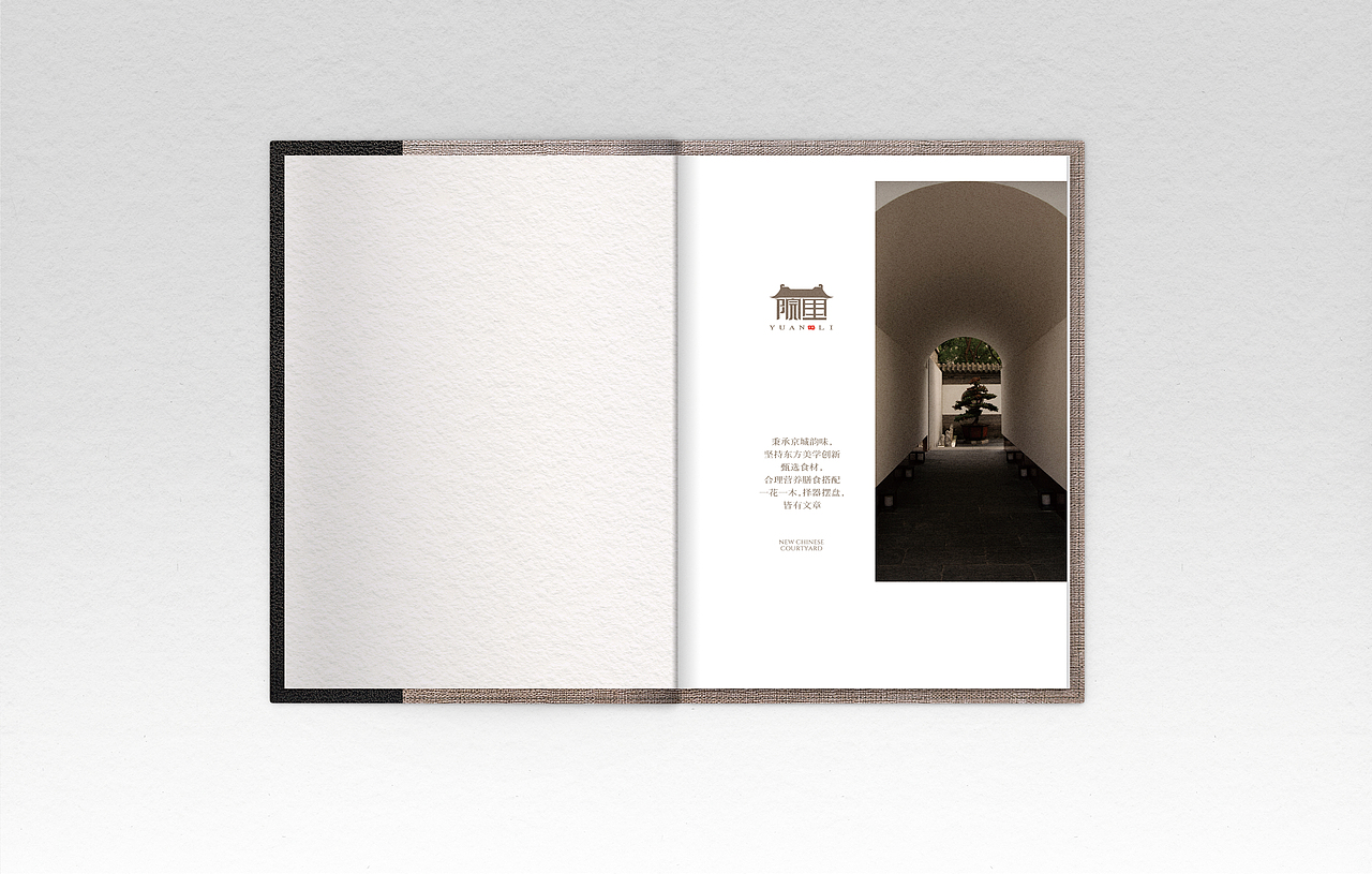 中式菜牌两个方案