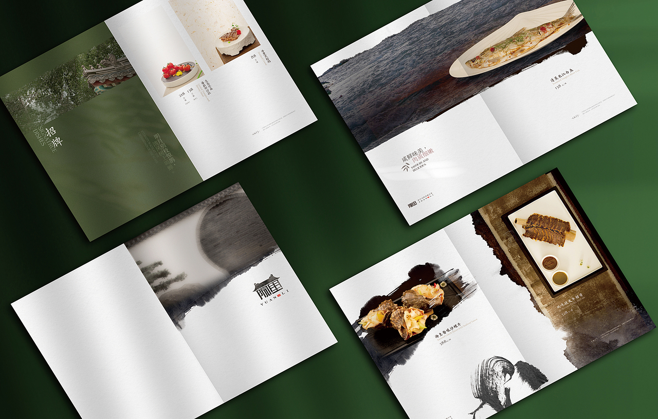 中式菜牌两个方案