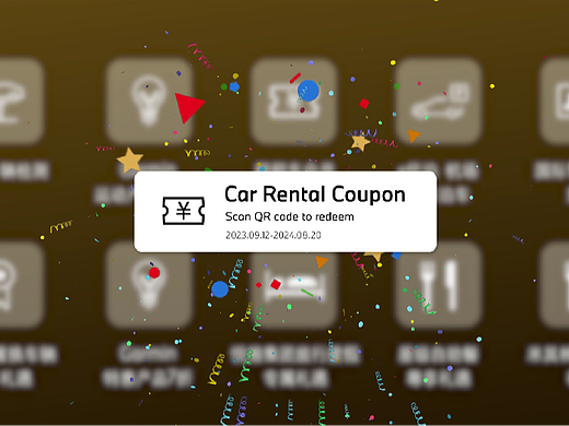 2024 My BMW APP Motion Graphic Video