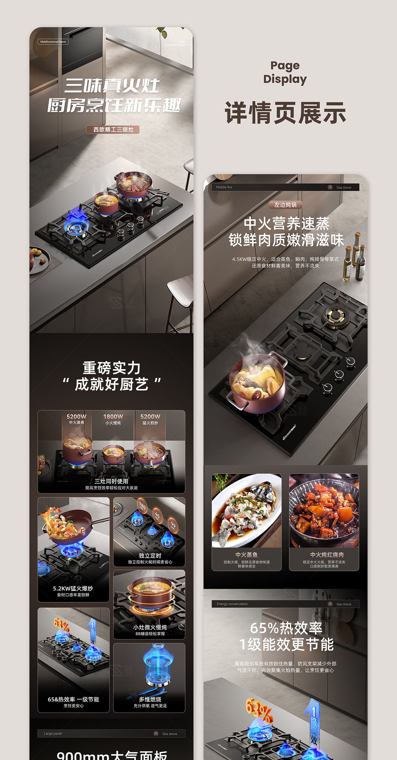 2024详情页合集-三眼灶/三门消毒柜（图ZMzcxNDQ3Mjgw） - 电商 - 站酷设计师影术设计原创素材 - 站酷ZCOOL