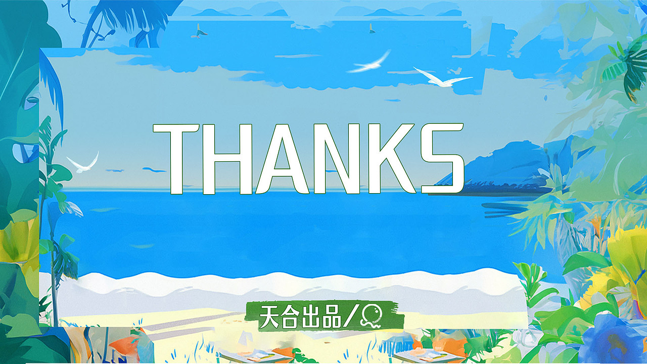 《音你而来》——带着音乐去旅行！（图ZMzcxNDQ3MzQ4） - 影视后期 - 站酷设计师元创UNIVERSE原创素材 - 站酷ZCOOL