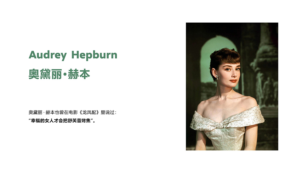 舒芙蕾|茶饮店|奶茶店|气泡水|水果茶|品牌设计