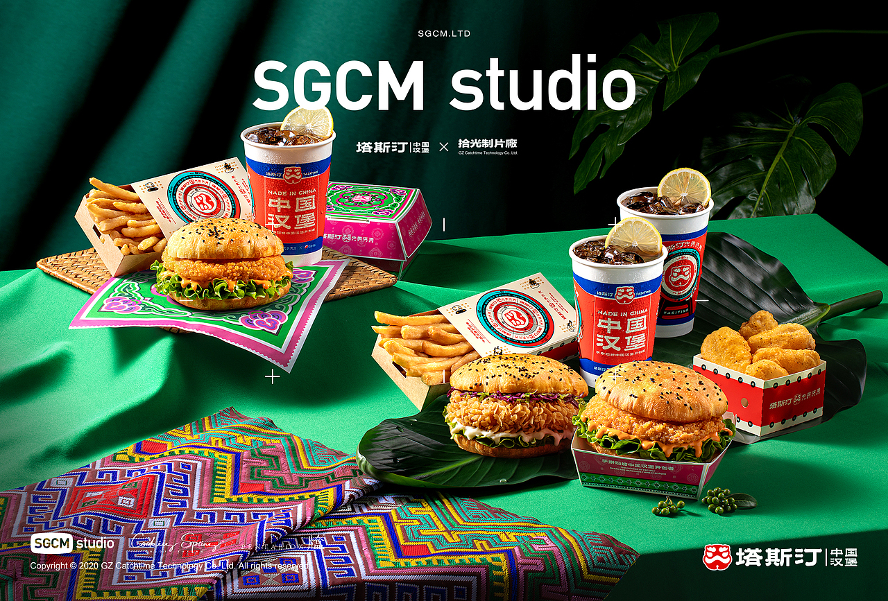 汉堡品牌摄影 | 塔斯汀中国汉堡 X SGCM 拾光制片廠