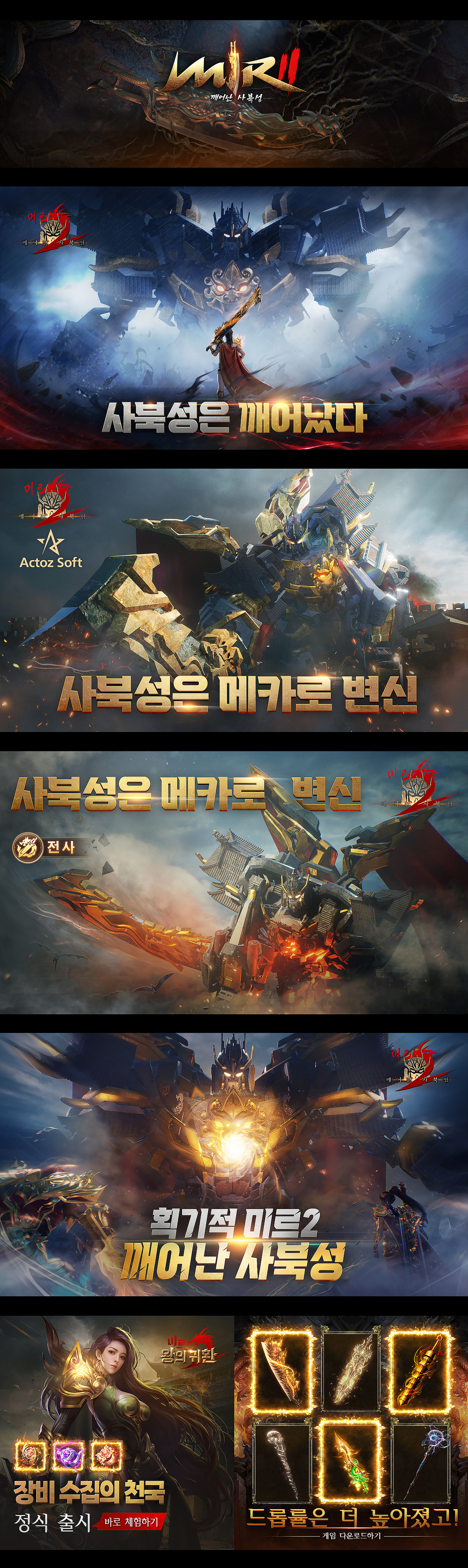 5月游戏视觉工作内容整理