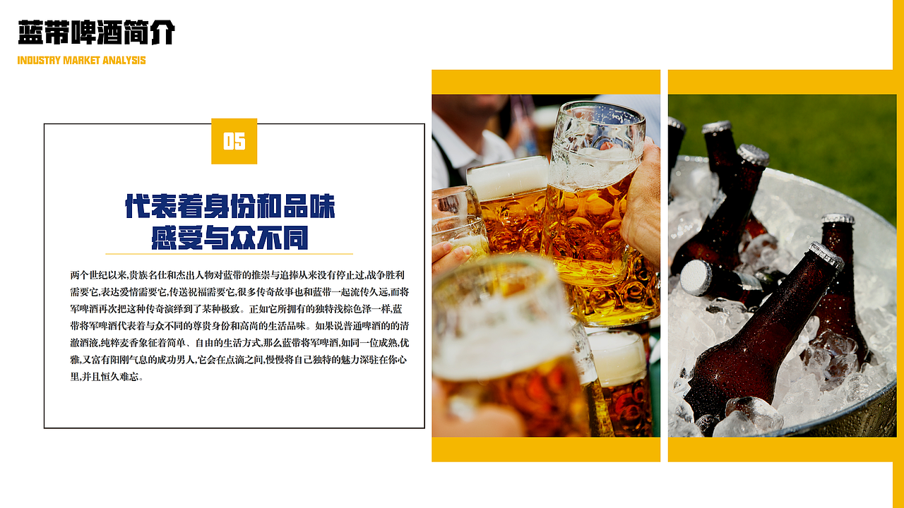 蓝带将军系列啤酒全家福——任君挑选（图ZMzcxNDU1ODQ0） - 包装 - 站酷设计师海上三刀流原创素材 - 站酷ZCOOL