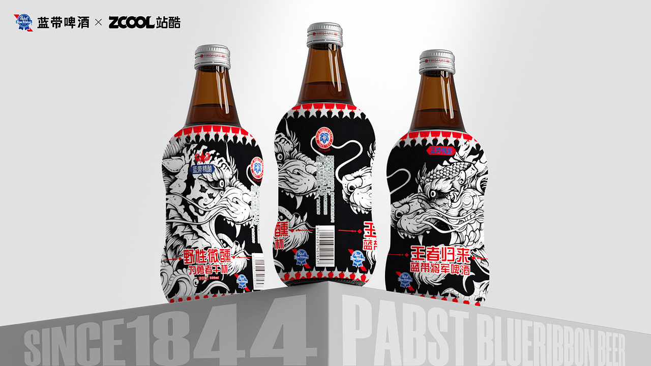 蓝带将军系列啤酒全家福——任君挑选（图ZMzcxNDU1ODgw） - 包装 - 站酷设计师海上三刀流原创素材 - 站酷ZCOOL