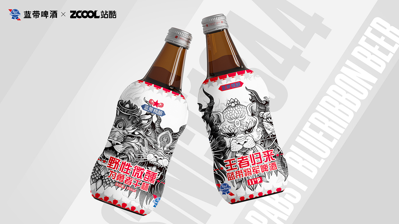 蓝带将军系列啤酒全家福——任君挑选（图ZMzcxNDU1OTQ4） - 包装 - 站酷设计师海上三刀流原创素材 - 站酷ZCOOL