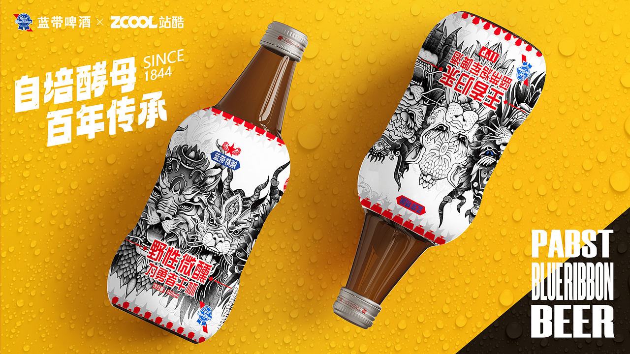 蓝带将军系列啤酒全家福——任君挑选（图ZMzcxNDU1OTUy） - 包装 - 站酷设计师海上三刀流原创素材 - 站酷ZCOOL