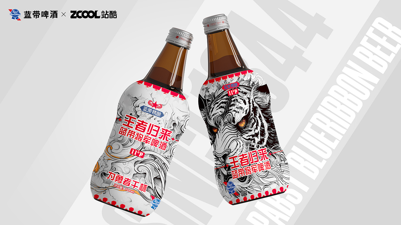 蓝带将军系列啤酒全家福——任君挑选（图ZMzcxNDU1OTg0） - 包装 - 站酷设计师海上三刀流原创素材 - 站酷ZCOOL