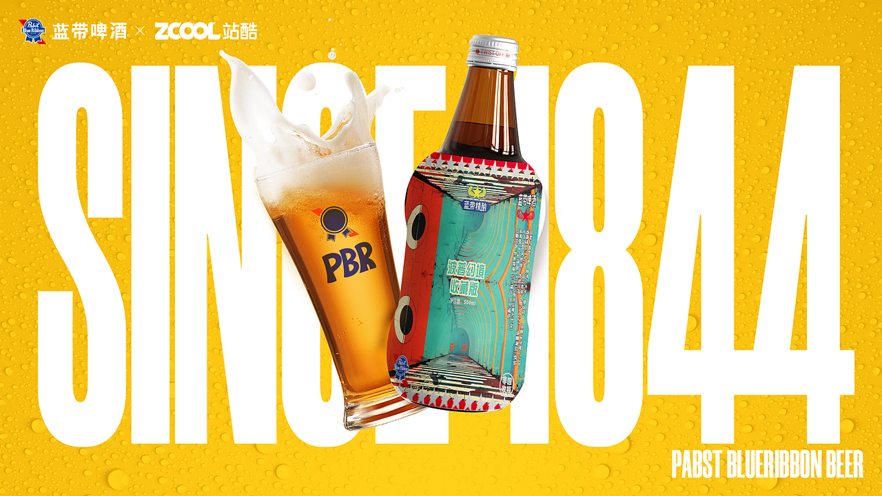 蓝带将军系列啤酒全家福——任君挑选（图ZMzcxNDU2MDUy） - 包装 - 站酷设计师海上三刀流原创素材 - 站酷ZCOOL