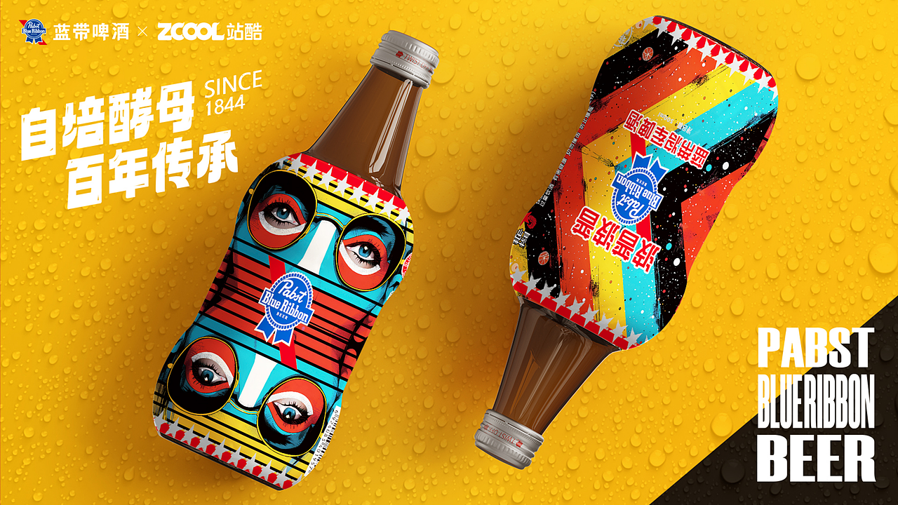 蓝带将军系列啤酒全家福——任君挑选（图ZMzcxNDU2MDcy） - 包装 - 站酷设计师海上三刀流原创素材 - 站酷ZCOOL
