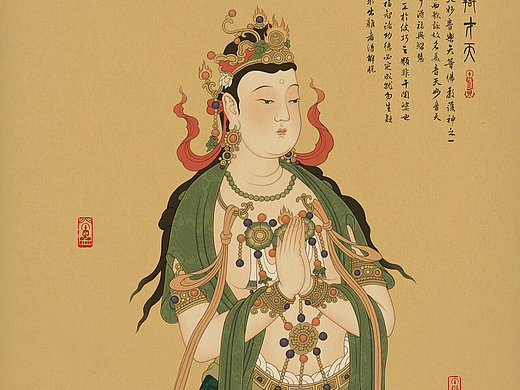 工笔画《仿法海寺壁画之辩才天像》