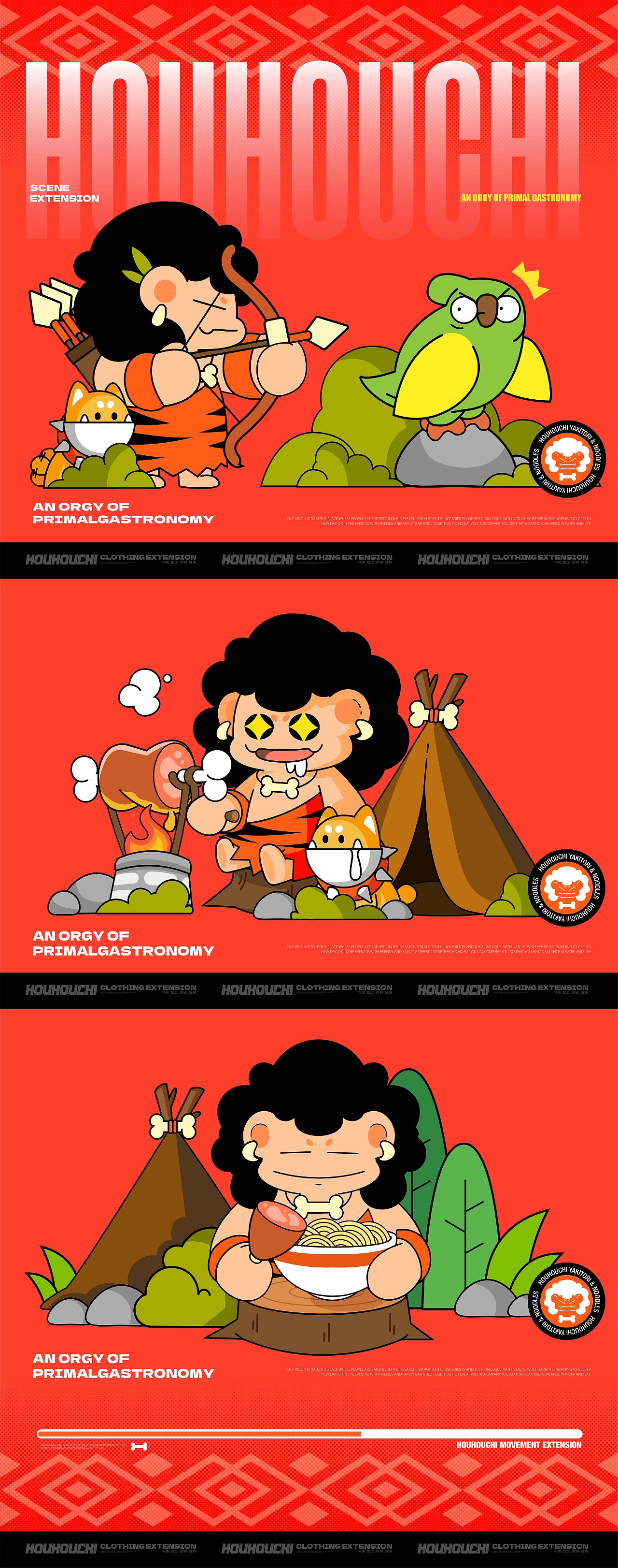 HOUHOUCHI | 吼吼吃 | 餐饮品牌IP（图ZMzcxNDU0OTMy） - IP形象 - 站酷设计师GOPLAY47原创素材 - 站酷ZCOOL