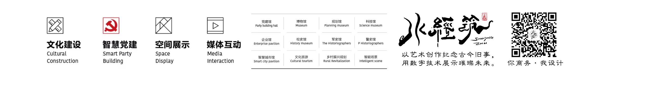 水经筑设计事务所的个人主页（封面预览） - 主页封面设置 - 站酷设计师水经筑设计事务所原创素材 - 站酷ZCOOL