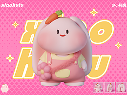 IP形象设计-小糊兔