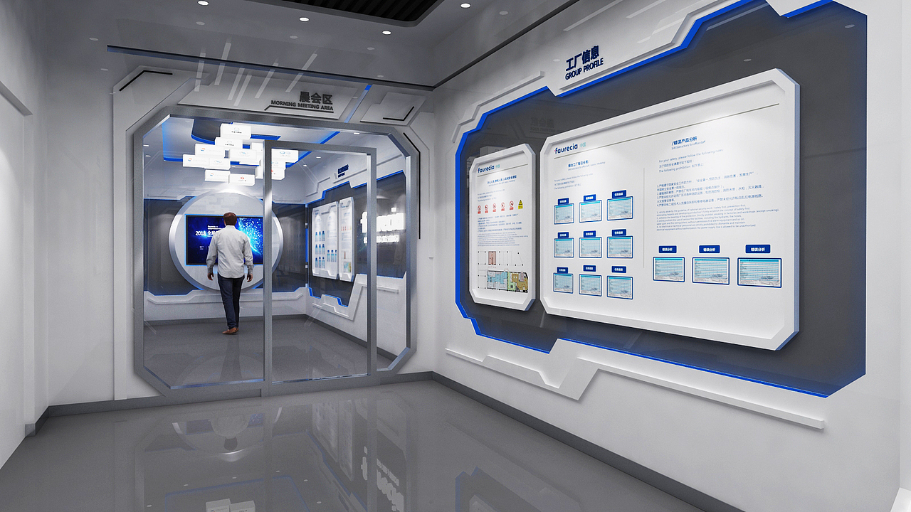 企业展厅丨弗吉亚企业展厅