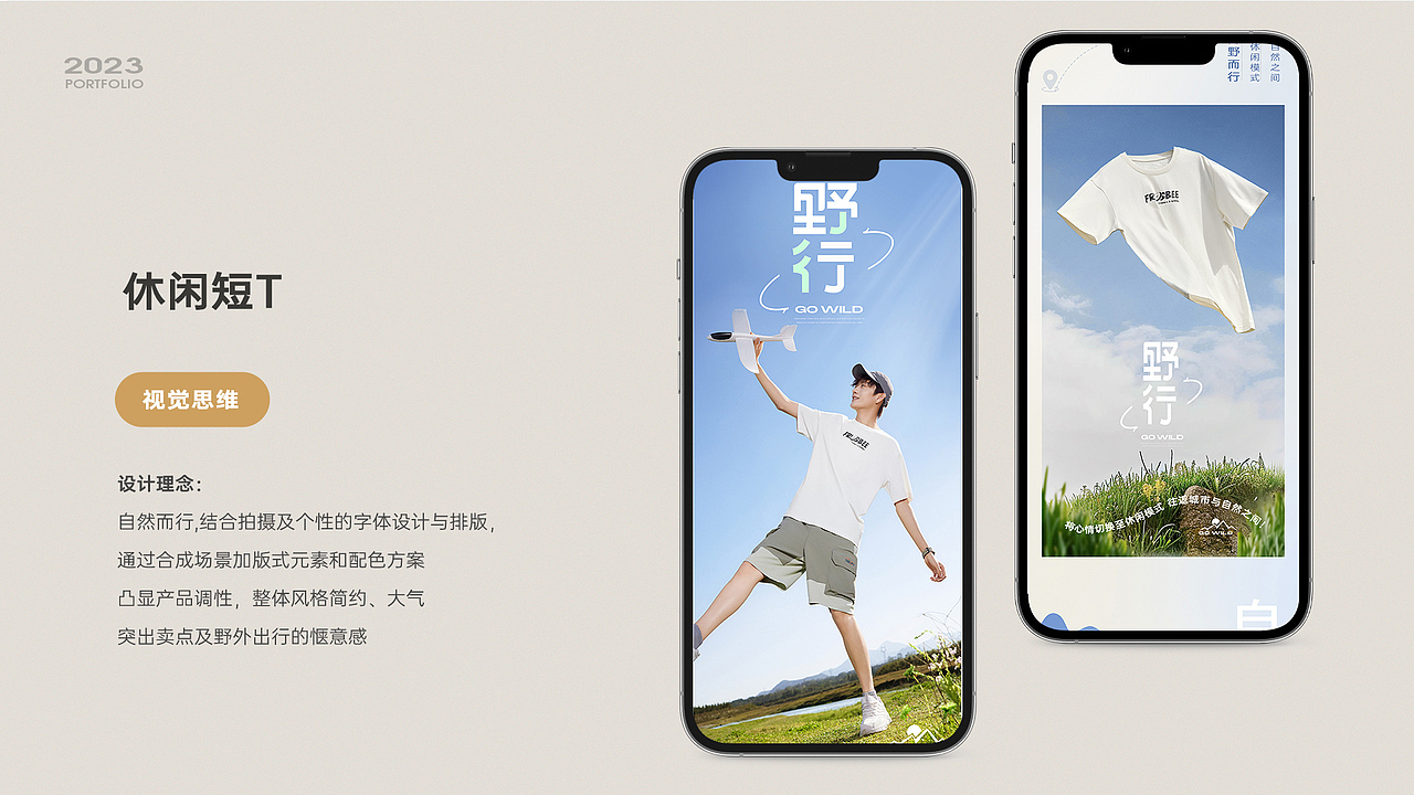 2022-2023年度品牌电商详情页（中）（图ZMzcxNDU4NTc2） - 电商 - 站酷设计师CC品牌电商视觉原创素材 - 站酷ZCOOL