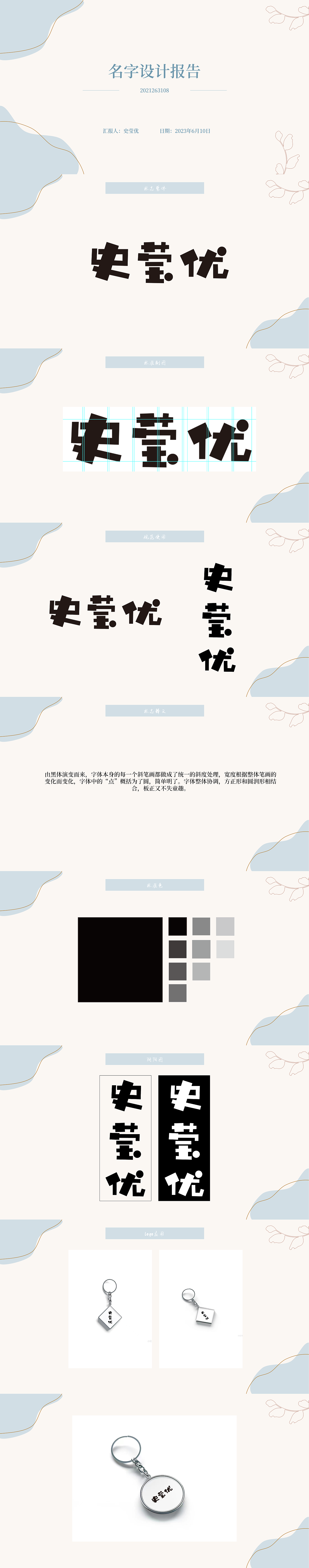 十一咖啡LOGO设计（图ZMzcxNDU5NjA4） - Logo - 站酷设计师十一1025原创素材 - 站酷ZCOOL