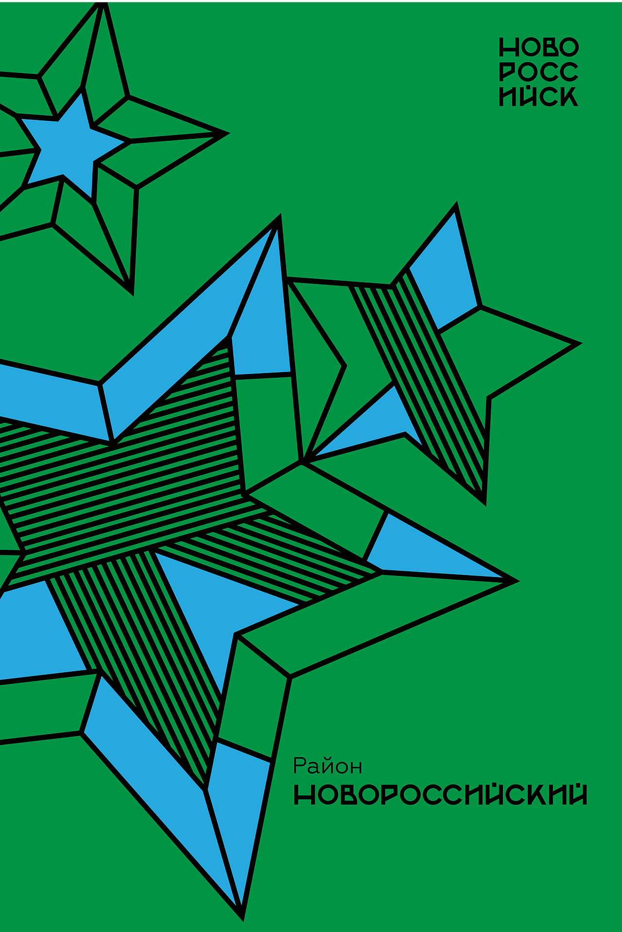 Branding for the city of Novorossiysk