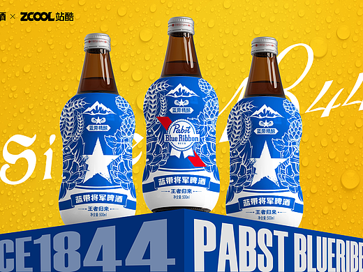 蓝带将军啤酒-酿酒“狮”之王者归来（个人主页-ZNjg4NzYzNjg=） - 包装 - 站酷设计师三拼狼原创素材 - 站酷ZCOOL