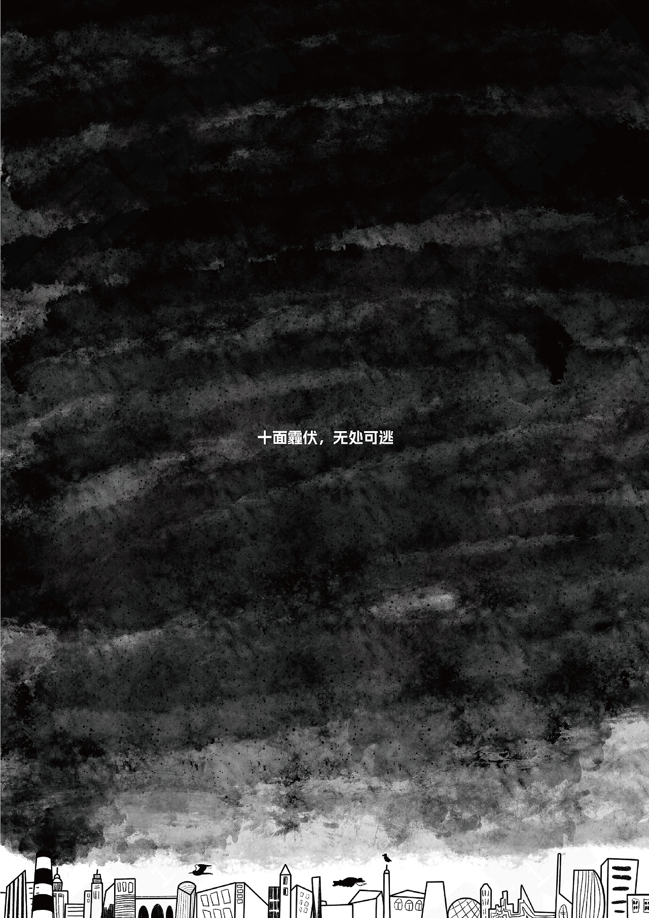 《招贴海报》合集（图ZMzcxNDY0MzI4） - 海报 - 站酷设计师鲨鱼辣椒1106原创素材 - 站酷ZCOOL