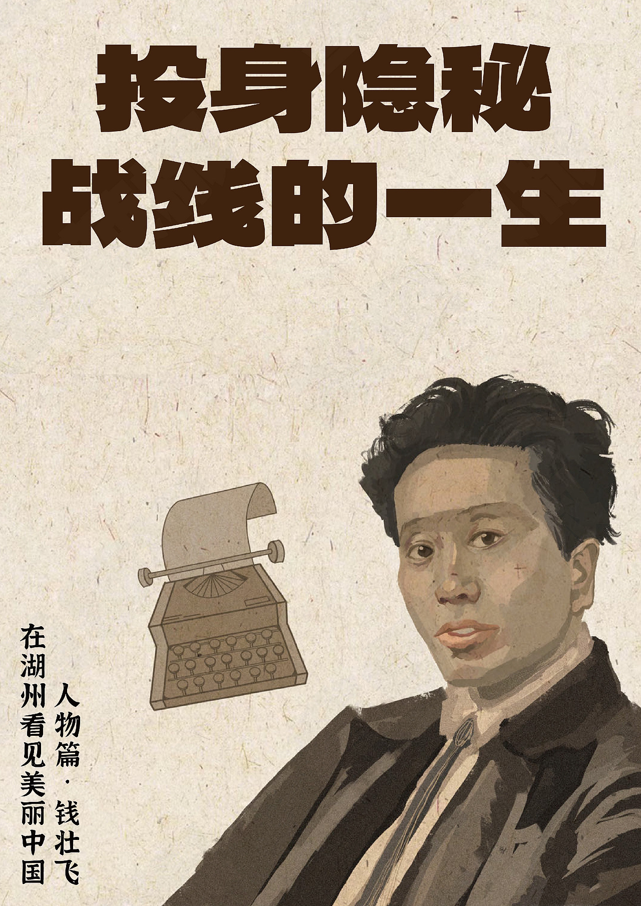 《招贴海报》合集（图ZMzcxNDY0MzQ4） - 海报 - 站酷设计师鲨鱼辣椒1106原创素材 - 站酷ZCOOL