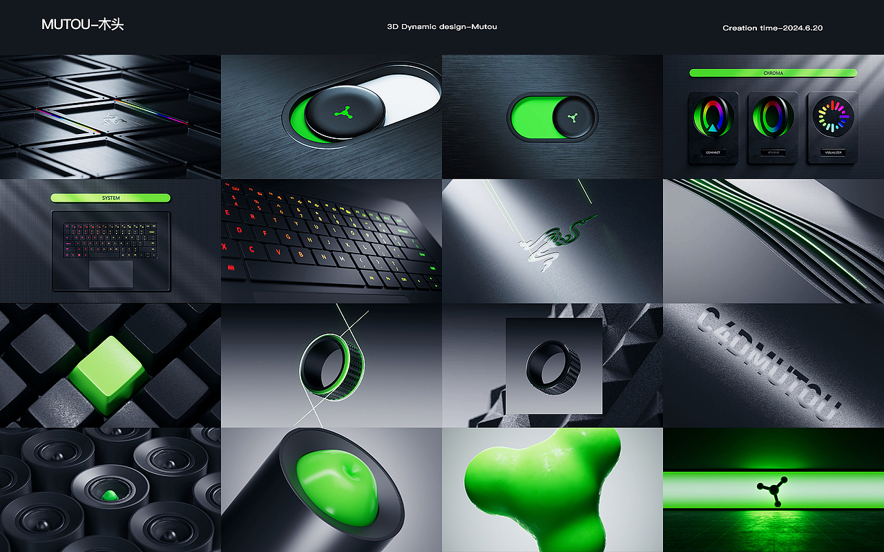 动态练习 | 雷蛇概念机动态