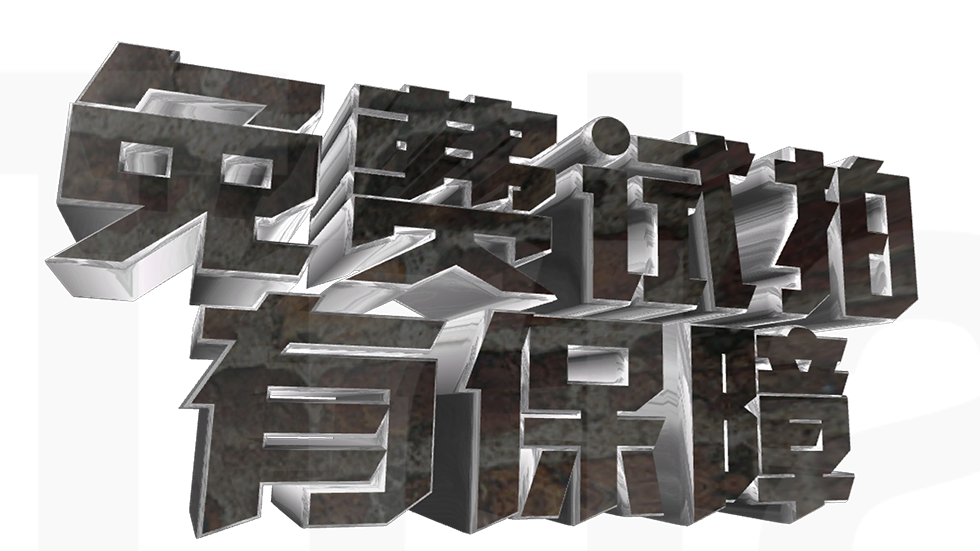 （AI智摄）（迅速占领消费心智！）AI智创摄影