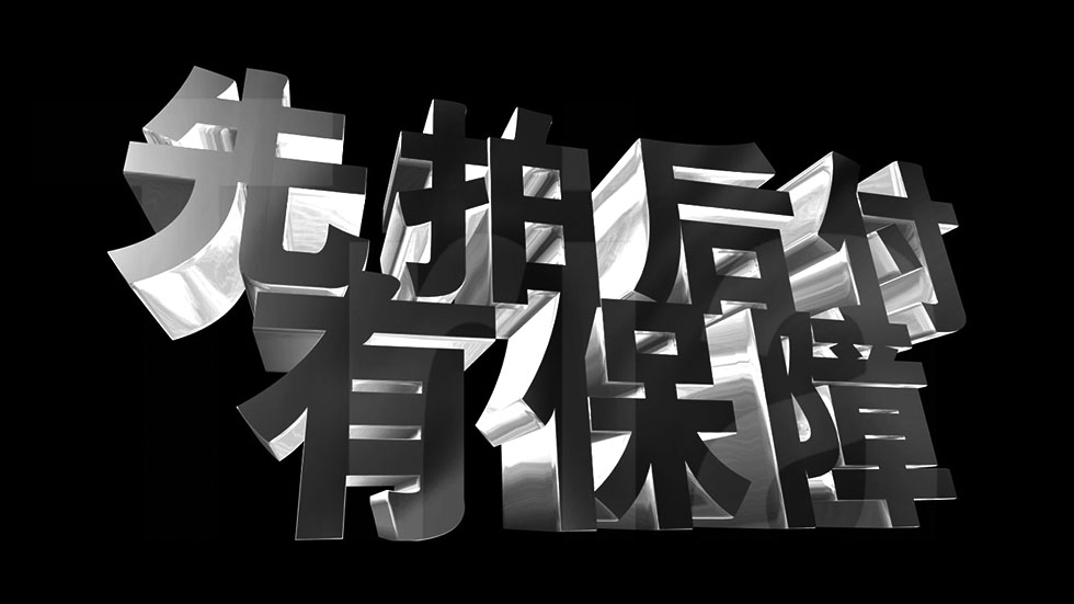 （AI智摄）（迅速占领消费心智！）AI智创摄影