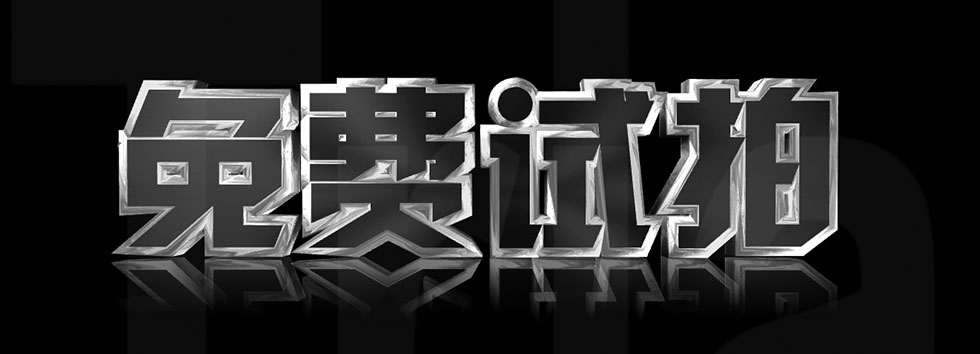 （AI智摄）（迅速占领消费心智！）AI智创摄影