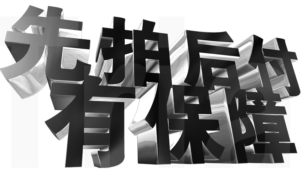 （AI智摄）（迅速占领消费心智！）AI智创摄影