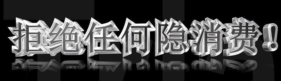 （AI智摄）（迅速占领消费心智！）AI智创摄影