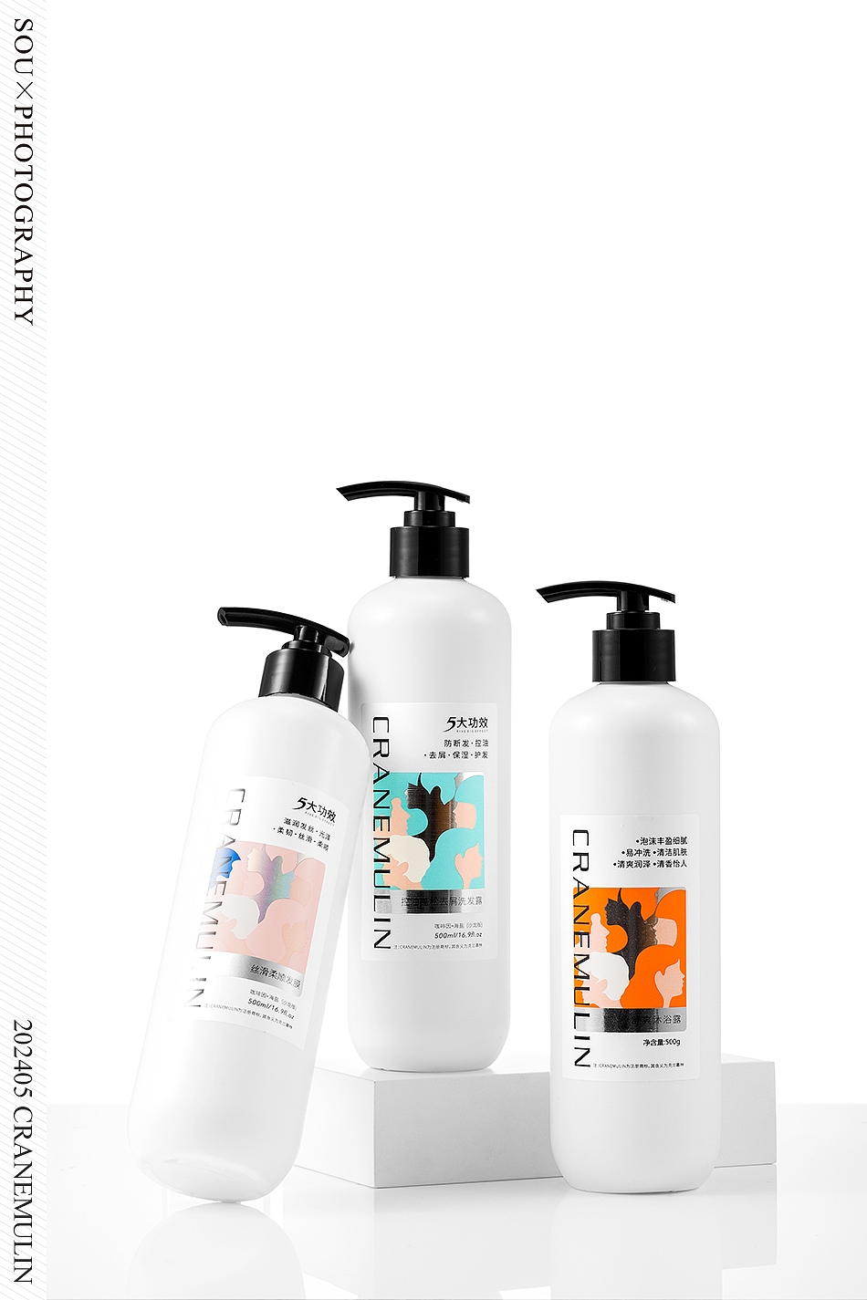 产品摄影|CRANEMULIN × SOUPHOTOGRAPHY