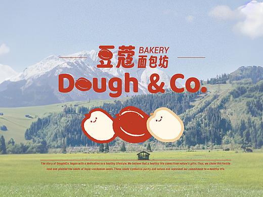 Dough&Co.面包店品牌设计