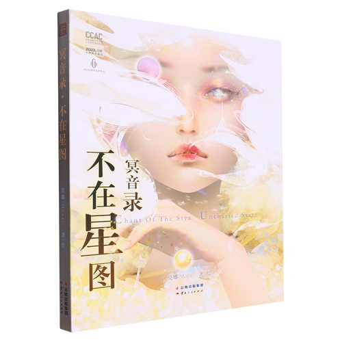 这个夏天，一起来画画吧！（图ZMTQ4MjMxNzY=） - 资讯 - 站酷设计师站酷活动原创素材 - 站酷ZCOOL